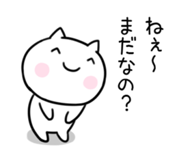 The cat I abuse by a smiling face1 sticker #12197996