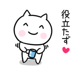 The cat I abuse by a smiling face1 sticker #12197997