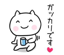 The cat I abuse by a smiling face1 sticker #12197998