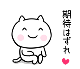 The cat I abuse by a smiling face1 sticker #12197999