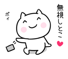 The cat I abuse by a smiling face1 sticker #12198001