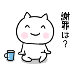 The cat I abuse by a smiling face1 sticker #12198003