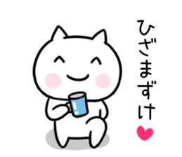 The cat I abuse by a smiling face1 sticker #12198004