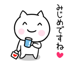 The cat I abuse by a smiling face1 sticker #12198005