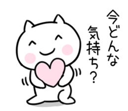 The cat I abuse by a smiling face1 sticker #12198006