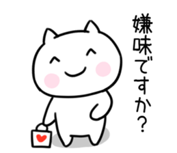 The cat I abuse by a smiling face1 sticker #12198007