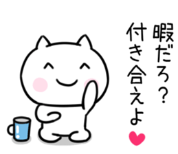 The cat I abuse by a smiling face1 sticker #12198008