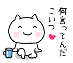 The cat I abuse by a smiling face1 sticker #12198009