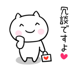 The cat I abuse by a smiling face1 sticker #12198010