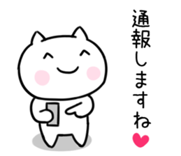 The cat I abuse by a smiling face1 sticker #12198011