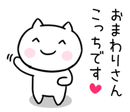 The cat I abuse by a smiling face1 sticker #12198013