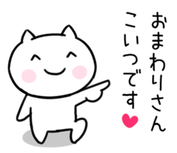 The cat I abuse by a smiling face1 sticker #12198014