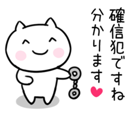 The cat I abuse by a smiling face1 sticker #12198015