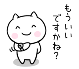 The cat I abuse by a smiling face1 sticker #12198017