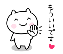 The cat I abuse by a smiling face1 sticker #12198018