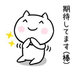 The cat I abuse by a smiling face1 sticker #12198023