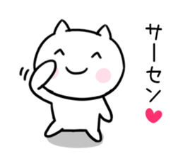 The cat I abuse by a smiling face1 sticker #12198026