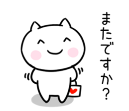 The cat I abuse by a smiling face1 sticker #12198027