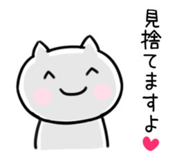 The cat I abuse by a smiling face1 sticker #12198029