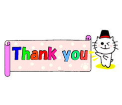 Words of thanks of Nyantan sticker #12198147