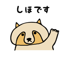 Stickers for Shiho sticker #12198150