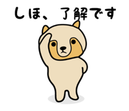 Stickers for Shiho sticker #12198152