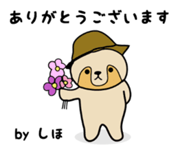 Stickers for Shiho sticker #12198154