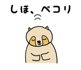 Stickers for Shiho sticker #12198155