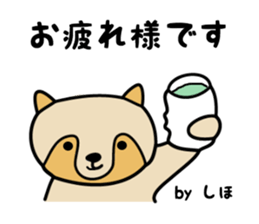 Stickers for Shiho sticker #12198156