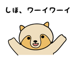 Stickers for Shiho sticker #12198158