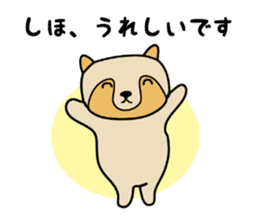 Stickers for Shiho sticker #12198159