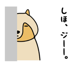 Stickers for Shiho sticker #12198160