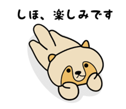 Stickers for Shiho sticker #12198162