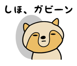 Stickers for Shiho sticker #12198163