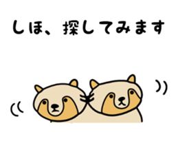 Stickers for Shiho sticker #12198173