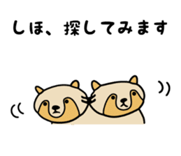 Stickers for Shiho sticker #12198173