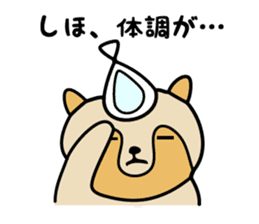 Stickers for Shiho sticker #12198176