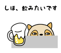 Stickers for Shiho sticker #12198178