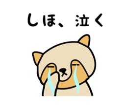 Stickers for Shiho sticker #12198179