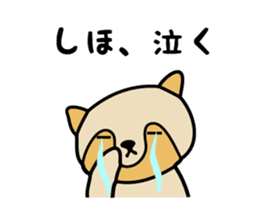 Stickers for Shiho sticker #12198179