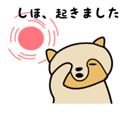 Stickers for Shiho sticker #12198180