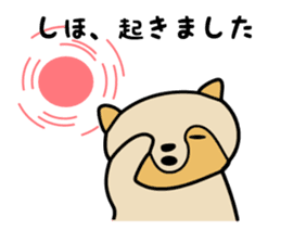 Stickers for Shiho sticker #12198180