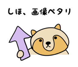 Stickers for Shiho sticker #12198182