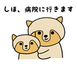 Stickers for Shiho sticker #12198185