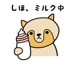 Stickers for Shiho sticker #12198186