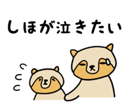 Stickers for Shiho sticker #12198188