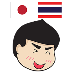 MAKOTO Thai&Japan Comunication2