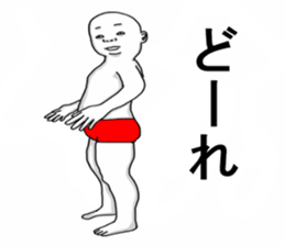 Red pants man3 sticker #12198271