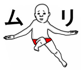 Red pants man3 sticker #12198275