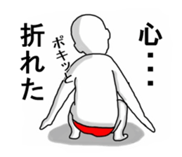 Red pants man3 sticker #12198277